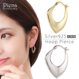 フープピアス レディース 片耳用 | アクセサリーショップPIENA | 詳細画像1