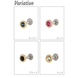 ボディーピアス レディース 14G | アクセサリーショップPIENA | 詳細画像3