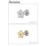 ボディーピアス レディース 14G | アクセサリーショップPIENA | 詳細画像3