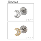 ボディーピアス レディース 14G | アクセサリーショップPIENA | 詳細画像3
