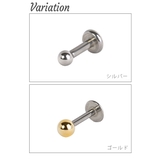 ボディーピアス レディース 18G | アクセサリーショップPIENA | 詳細画像3 