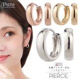 フープピアス レディース 日本製 | アクセサリーショップPIENA | 詳細画像1