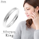 リング メンズ レディース | アクセサリーショップPIENA | 詳細画像1 