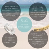 細身リング ハワイアン K24金メッキ | アクセサリーショップPIENA | 詳細画像11 