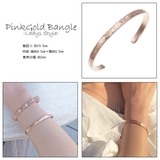 バングル ブレスレット レディース | アクセサリーショップPIENA | 詳細画像2 