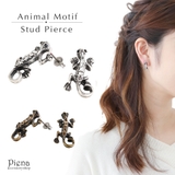 ピアス レディース スタッドピアス | アクセサリーショップPIENA | 詳細画像1
