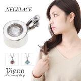 ネックレス ペンダント レディース | アクセサリーショップPIENA | 詳細画像1