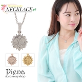ネックレス メンズ レディース | アクセサリーショップPIENA | 詳細画像1