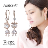 ピアス フックピアス レディース | アクセサリーショップPIENA | 詳細画像1