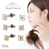 ピアス スタッドピアス レディース | アクセサリーショップPIENA | 詳細画像1