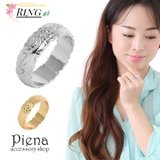 リング レディース メンズ | アクセサリーショップPIENA | 詳細画像1