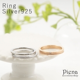 リング レディース サージカルステンレス製 | アクセサリーショップPIENA | 詳細画像1 