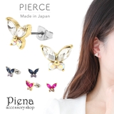 ピアス レディース 日本製 | アクセサリーショップPIENA | 詳細画像1