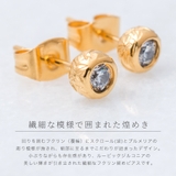 ハワイアンジュエリー キュービックジルコニア 一粒ピアス | アクセサリーショップPIENA | 詳細画像2 