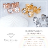ハワイアンジュエリー キュービックジルコニア 一粒ピアス | アクセサリーショップPIENA | 詳細画像16 