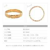 ハワイアンジュエリー カットアウト リング | アクセサリーショップPIENA | 詳細画像15