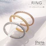 リング レディース サージカルステンレス製 | アクセサリーショップPIENA | 詳細画像1