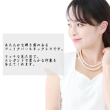 ネックレス レディース パール | アクセサリーショップPIENA | 詳細画像2 