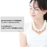 ネックレス レディース パール | アクセサリーショップPIENA | 詳細画像2