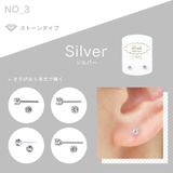 金属アレルギーパッチテストピアス テスピア レディース | アクセサリーショップPIENA | 詳細画像16