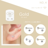 金属アレルギーパッチテストピアス テスピア レディース | アクセサリーショップPIENA | 詳細画像17