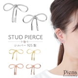 ピアス レディース シルバー925 | アクセサリーショップPIENA | 詳細画像1 