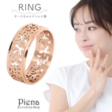リング レディース サージカルステンレス製 | アクセサリーショップPIENA | 詳細画像1