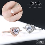 リング レディース キュービックジルコニア | アクセサリーショップPIENA | 詳細画像1
