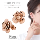 ピアス レディース サージカルステンレス製 | アクセサリーショップPIENA | 詳細画像1