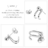ピアス レディース メンズ | アクセサリーショップPIENA | 詳細画像3