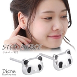 ピアス レディース シルバー925 | アクセサリーショップPIENA | 詳細画像1 