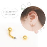 ボディピアス レディース メンズ | アクセサリーショップPIENA | 詳細画像3