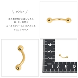 ボディピアス レディース メンズ | アクセサリーショップPIENA | 詳細画像4