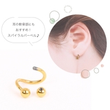 ボディピアス レディース メンズ | アクセサリーショップPIENA | 詳細画像3