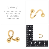 ボディピアス レディース メンズ | アクセサリーショップPIENA | 詳細画像4