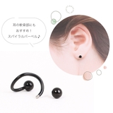 ボディピアス レディース メンズ | アクセサリーショップPIENA | 詳細画像3