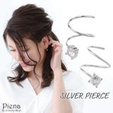ピアス レディース シルバー925 | アクセサリーショップPIENA | 詳細画像1
