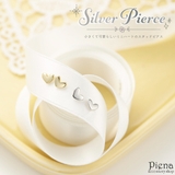 ピアス レディース シルバー925 | アクセサリーショップPIENA | 詳細画像1