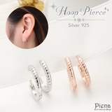 ピアス レディース シルバー925 | アクセサリーショップPIENA | 詳細画像1 