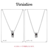 ペアネックレス ペンダント メンズ | アクセサリーショップPIENA | 詳細画像2