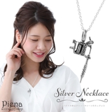 ネックレス メンズ レディース | アクセサリーショップPIENA | 詳細画像1 