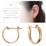ピアス レディース 日本製 | アクセサリーショップPIENA | 詳細画像2 