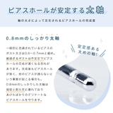 プラチナ900 2mmボールピアス ファーストピアス | アクセサリーショップPIENA | 詳細画像11 