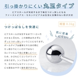 プラチナ900 2 5mmボールピアス | アクセサリーショップPIENA | 詳細画像12 