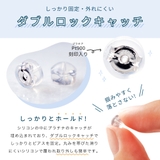 プラチナ900 2 5mmボールピアス | アクセサリーショップPIENA | 詳細画像13 