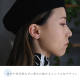 プラチナ900 一粒ダイヤピアス セカンドピアス | アクセサリーショップPIENA | 詳細画像8 