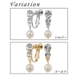 イヤリング レディース 日本製 | アクセサリーショップPIENA | 詳細画像2 