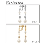 イヤリング レディース 日本製 | アクセサリーショップPIENA | 詳細画像2 