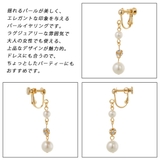 イヤリング レディース 日本製 | アクセサリーショップPIENA | 詳細画像3 