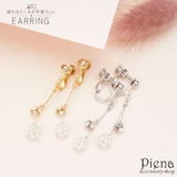 イヤリング レディース 日本製 | アクセサリーショップPIENA | 詳細画像1 